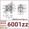 Montagem de Mancal Flange Dupla com Recorte Anel de Retenção Rolamento Duplo Material Liga de Alumínio BACB6800ZZ BFP23
