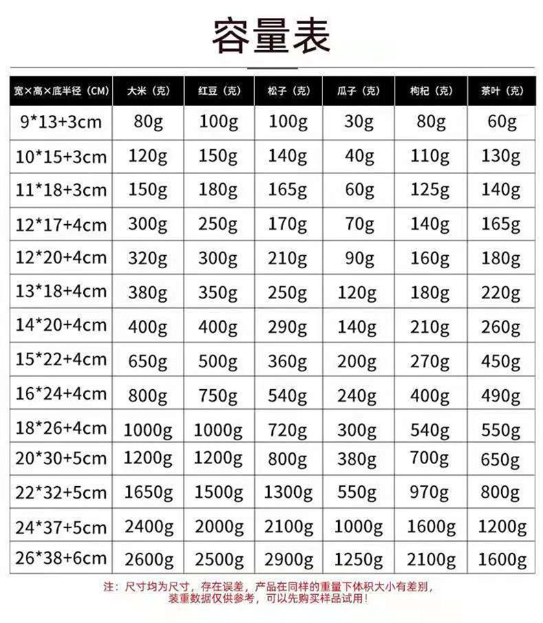 详情-2_10