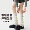 Meias Tricô Básicas de Cor Sólida para Mulheres, Meias Longas com Fenda de Botão de Design Nichado para Outono e Inverno, Meias para Panturrilha e Polainas