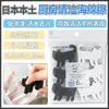 Esponja Japonesa Kokubo para Lavar Platos Limpiador de Ollas Borrador Mágico con Ventosa Esponja Cepillo de Limpieza de Cocina