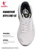 Jordan Navigator 600 Segunda Geração Amortecimento Tênis de Corrida Masculino Verão Malha Respirável Absorção de Choque Retorno Calçados Esportivos Tênis de Corrida