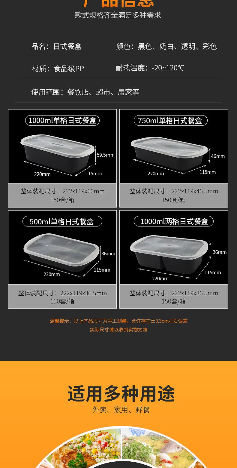 详情页_06.jpg