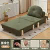 Sofá preguiçoso, tatame em bloco de tofu, poltrona reclinável dupla, adequado para espaços pequenos, sofá-cama para cochilo de uma pessoa, cama para humano e cachorro