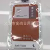 Guantes de Baño Multipatrón, Toallas de Baño, Toallas de Baño para Hombres y Mujeres, Toallas de Baño Doble Capa para Frotar la Espalda en Casa, Toallas de Baño
