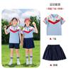 Uniformes de Jardim de Infância 2025 Primavera e Outono Esportivos Estilo College Infantil Uniformes de Classe Uniformes de Ensino Fundamental e Médio Conjunto