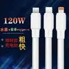 Cabo de Carregamento Apple Carregamento Rápido Huawei Carregamento Rápido Android Cabo de Dados Tipo-C Cabo Carregador Cabo USB 2m V8 Adequado