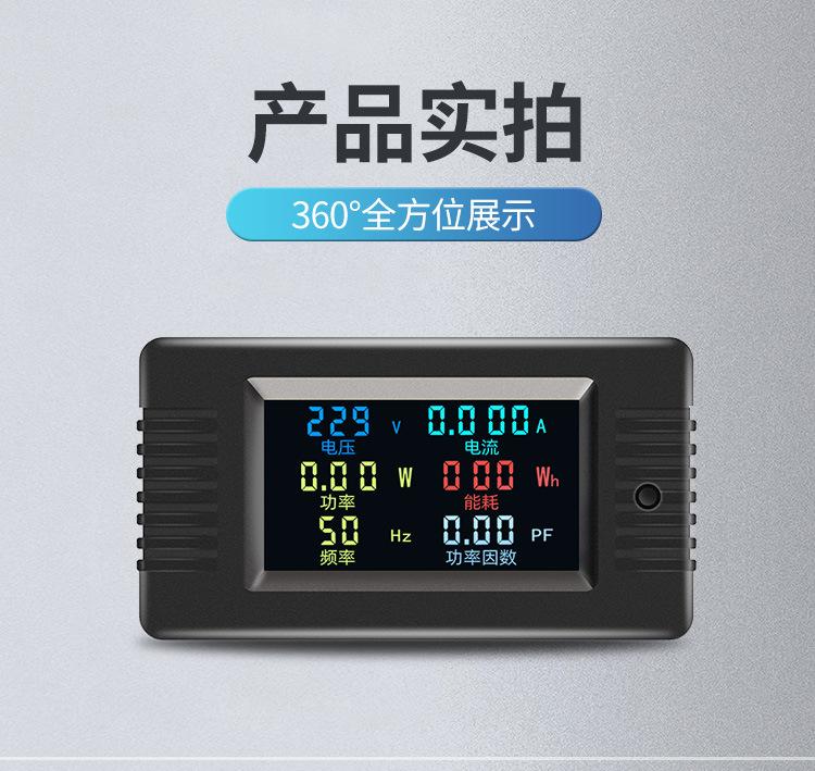 020VH 022VH彩屏 (17).jpg