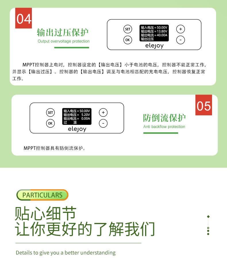 可调电压MPPT太阳能降压模块 防水MPPT太阳能降压控制器 高效太阳能降压控制器 宽输入电压太阳能降压控制器 200W/300W/400W/600W/2700W太阳能降压控制器 太阳能降压充电模块 太阳能降压恒流控制器