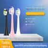 Escova de dentes elétrica adequada para Philips AFT copper-free cabeça de escova de dentes HX3/6/9 entrega de fábrica de cabeça de escova de dentes elétrica