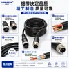 Cable de Aviación Central de 10.4m, Cable de Extensión de Imagen de Reversa para Cámara de Video, Cable de Vigilancia con Conector de Aviación Blindado