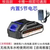 Bateria de Lítio Makita Grande Capacidade 21V Pistola de Lavagem de Carro de Alta Pressão Chave de Fenda Elétrica Universal Motosserra Esmerilhadeira Cortador de Grama para Uso Transfronteiriço