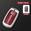Funda para llave de coche Baojun aplicable 510 730 530 360 310w e 200 630 560 hebilla de funda para hombre