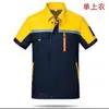 Mono de manga corta de verano para hombre, resistente al desgaste, fino para taller, sitio de fábrica, transpirable, chaqueta de reparación de automóviles, protección laboral, personalización