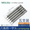 S2 Material Importado Broca Eléctrica Destornillador de Boca Plana Magnético Fuerte Neumático Aire Broca Broca 50-150mm