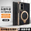 Funda para Teléfono Móvil Samsung Zfold8/Fold7/W26 Tapa Flip Borde Dorado Soporte de Eje Central Patrón de Cocodrilo Pequeño Cubierta Protectora