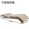 Estrutura de escalada para gatos Lufu com arranhador de papelão ondulado para gatos - arranhador de gatos pode ser substituído e reutilizado - GL-010 - estampa de leopardo