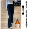 Pantalones de chándal anchos azul oscuro para mujer Otoño 2026 Nuevos de cintura alta holgados con felpa interior Levanta glúteos Fitness Pantalones micro acampanados