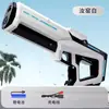 Juguete de Agua Transfronterizo Eléctrico para Jugar con Agua Pistola de Agua de Explosión Totalmente Automática Alta Presión Potente Pistola de Agua de Pulso para Jugar en Verano