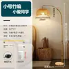 Lámpara de pie estilo wabi-sabi, nueva iluminación ambiental retro china inspirada en Zen para sala de estar, estudio, sala de té, salón de belleza, lámpara de pie de pesca