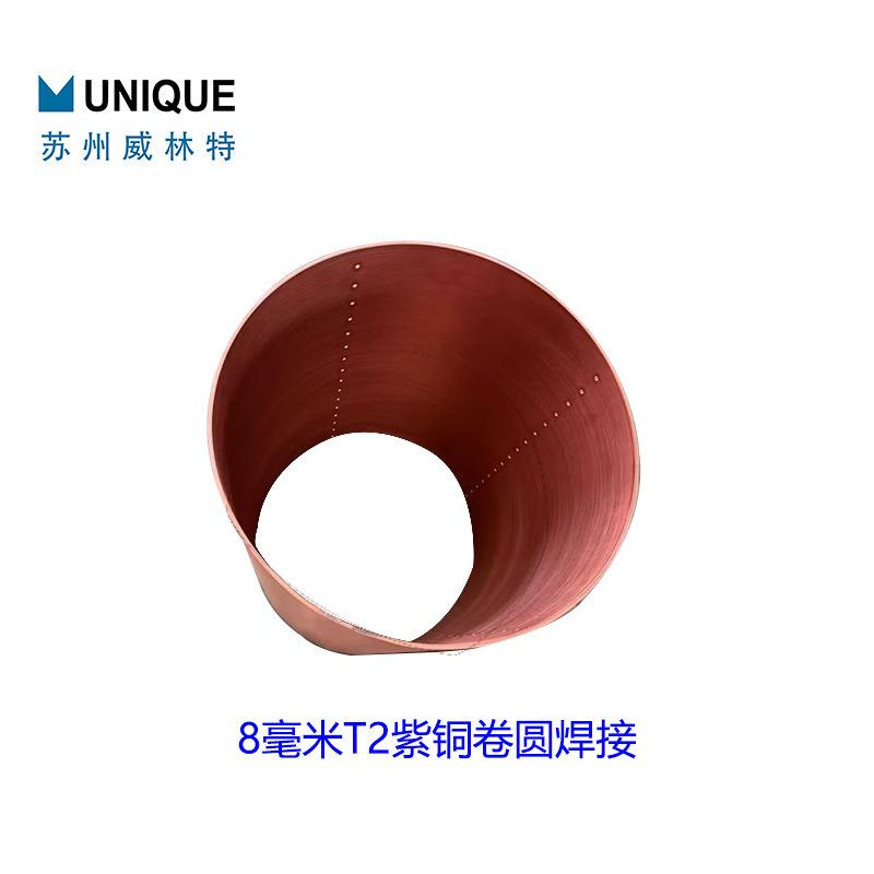 8毫米紫铜卷圆-3