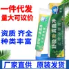 Pujiashu Limpiador Antifúngico Extremo 15g Cuidado Externo de la Piel Ungüento Antibacteriano Una Pieza Envío Directo Stock Nuevo