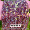 Jingde Jewelry Vidro Colorido Cubo de Açúcar Contas Soltas para Pulseiras, Colares, Acessórios DIY, Atacado do Fabricante