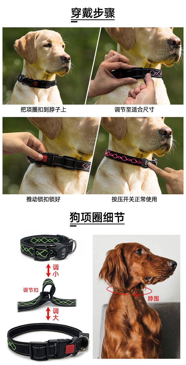 最新--绳灯狗项圈详情页da-中文版_02.jpg