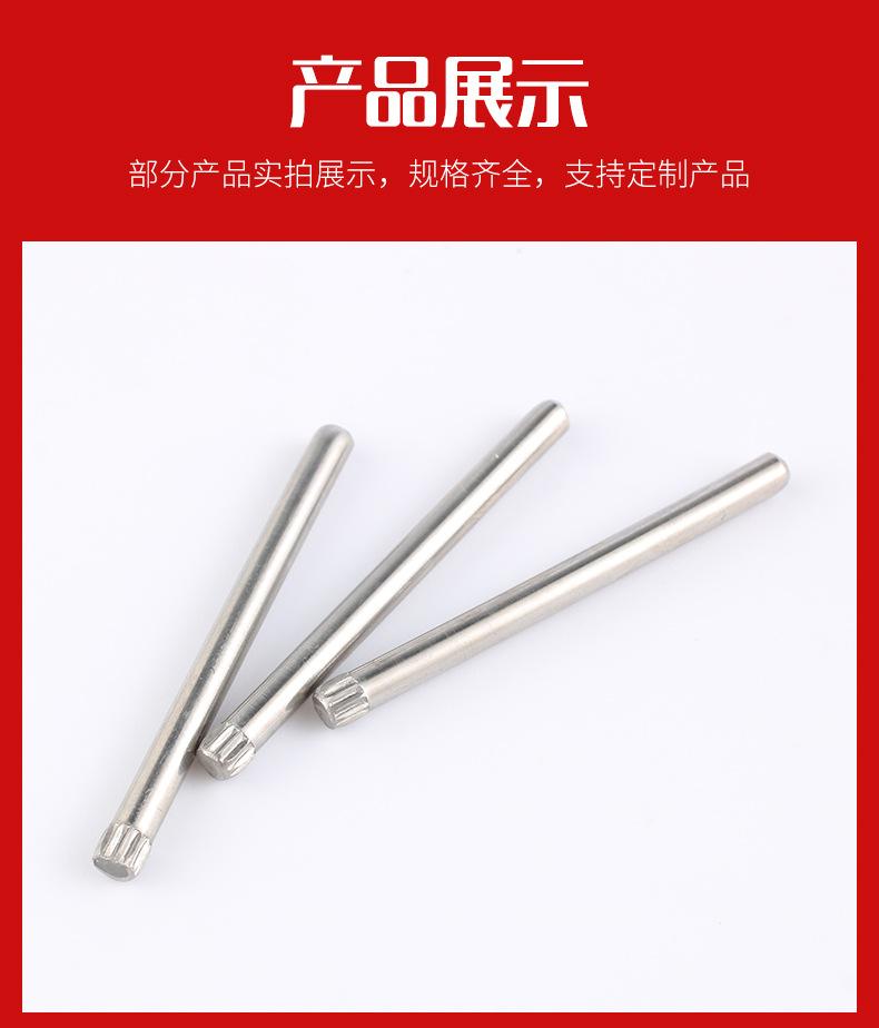 详情页_10