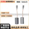Escobilla de Carbón Amoladora Angular Motor Pequeño Generador de Escobillas de Carbón Herramienta Eléctrica con Escobillas de Carbón Pequeños Accesorios Amoladora Angular Escobilla de Carbón de Cobre