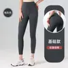 Calça de yoga estilo Lulu para mulheres, projetada para figuras altas, adequada para uso ao ar livre, nova coleção 2026, calça comprida para corrida e fitness, roupas de yoga plus size, atacado
