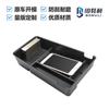 Adecuado para Changan azul oscuro SL03 caja de almacenamiento de reposabrazos modificado caja de almacenamiento caja de almacenamiento reposabrazos modificado para coche caja de almacenamiento