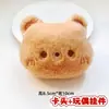Muñecos de Peluche de Dibujos Animados con Empaque de Tarjeta, Bolsas Transparentes, Muñecos de Alto Valor para Lanzamientos de Boda, Varios Estilos Disponibles para Venta al por Mayor