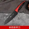 Faca de Cozinha Doméstica Yangjiang Faca de Chef para Cortar Carne e Legumes Utensílio de Cozinha Doméstico Aço Inoxidável Faca de Cutelaria Conjunto de Facas de Chef