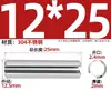 Acero Inoxidable 304 Pasador Cilíndrico Elástico Pasador de Posicionamiento Chaveta Pasador de Resorte 23M4M5M6M8M10M12Mm