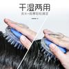 Escova massageadora de shampoo cabeça de escova de shampoo transparente de cristal escova massageadora de shampoo escova de banho escova de shampoo de silicone mesmo estilo de celebridade da internet