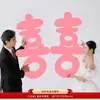 Tira Longa Rosa com Caractere Dupla Felicidade para o Casamento da Noiva, Decoração da Sala de Estar, Arranjo do Quarto de Casamento, Adereços para Fotos da Noiva, Roupão de Manhã, Casamento