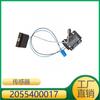 2055400017 É Adequado para Sensor de Nível de Combustível da Classe C/Classe E/Classe E Nova Energia/Glc Coupe da Mercedes-Benz