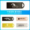 Disco U de 32 GB con logotipo de letras, USB 16 GB, USB 3,0, sistema de música para coche, oficina, disco U de alta velocidad de 64 GB