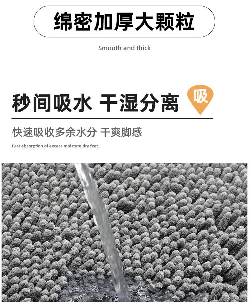 加厚加密雪尼尔TPR+PVC底详情_17.jpg
