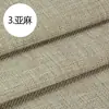Tela de Lino y Algodón para Sofá Color Sólido Engrosada Tela Gruesa Vieja Mantel de Lino Venta de Liquidación Tela para Funda de Almohada DIY