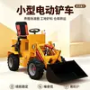Mini Cargadora Eléctrica Tracción en las Cuatro Ruedas Batería de Litio Rueda Pequeña Cargadora de Ruedas Eliminación de Estiércol de Granja Sitio de Construcción Taller Cargadora Eléctrica Silenciosa