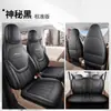 Fundas de Asiento de Coche de Cobertura Total Especial para Wuling Bingo PRO 2026, Fundas de Asiento de Cuero Perforado Transpirable para Bingo PRO