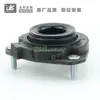 4S7W-3K155-AB 1117734 1122893 apto para pegamento superior Ford Mondeo