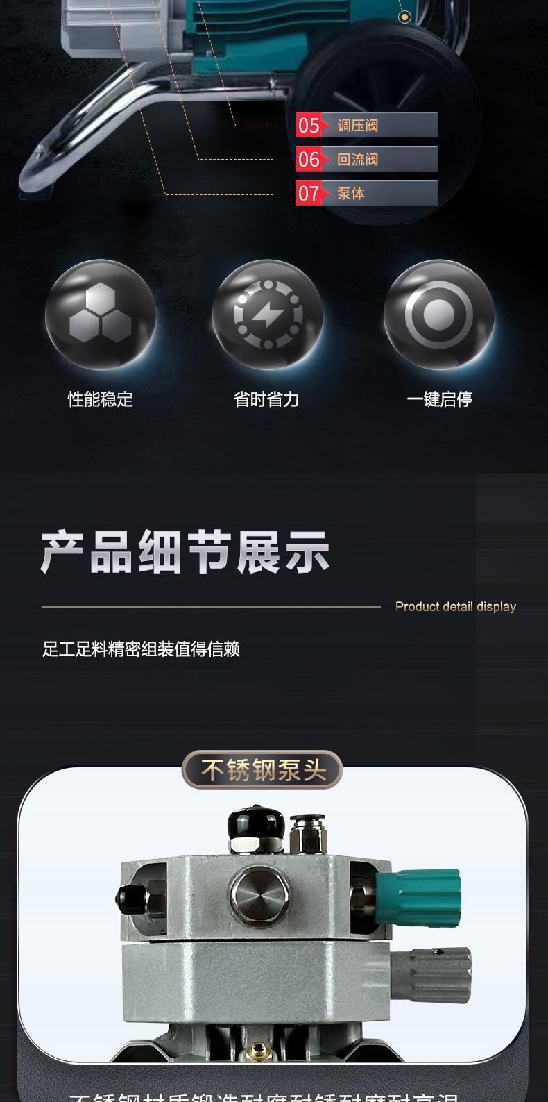 DY-P5800详情_04