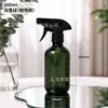 Diseño clásico de botella redonda Boston, botella de spray recargable portátil multicolor, materiales de embalaje para botella de spray recargable de gran capacidad