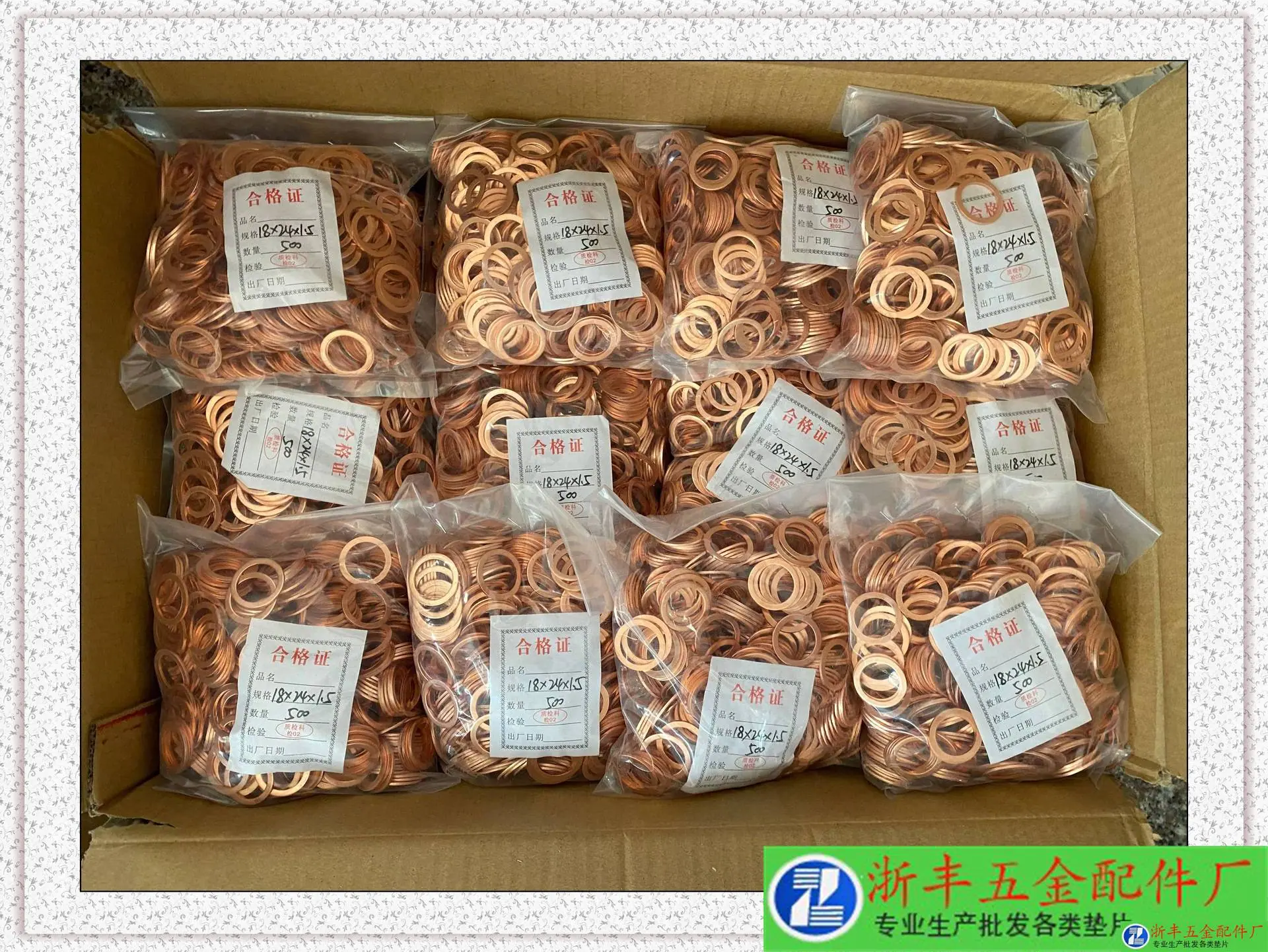 QQ图片20220324135200