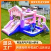 Castillo Hinchable AMF para Niños Castillo Casero Interior Castillo Hinchable para Saltar Castillo de Tela Oxford Pequeña