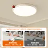 Luminária de teto para quarto Bauhaus ultrafina, luz de espectro total para quarto principal, luxo leve com toque de alta qualidade, "feijão de leite" para quarto de criança