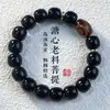 Pulsera de Hilo de Bodhi de Jade Tinta Negra Pi Xiu Círculo Doble Raíz de Bodhi Material Viejo Rompecorazones Voz al Agitarse Explosiones en Vivo Hombres y Mujeres Salida de Fábrica