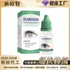 Gotas Populares para Cuidado dos Olhos Transfronteiriças, Gotas Oculares Suaves para Uso Diário que Hidratam e Confortam os Olhos